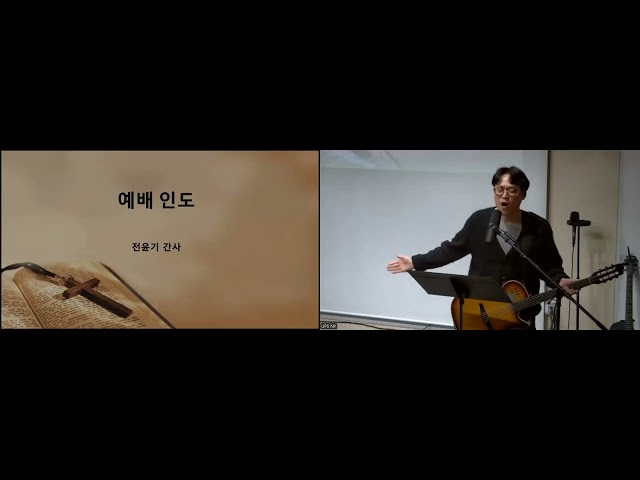 UPS 972번째 기도와 찬양 (베냉 UUPG, 아이티) 말세 고통하는 때 '모함'