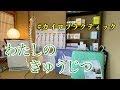 【癒し】カイロプラクティックを受けて癒されてみた