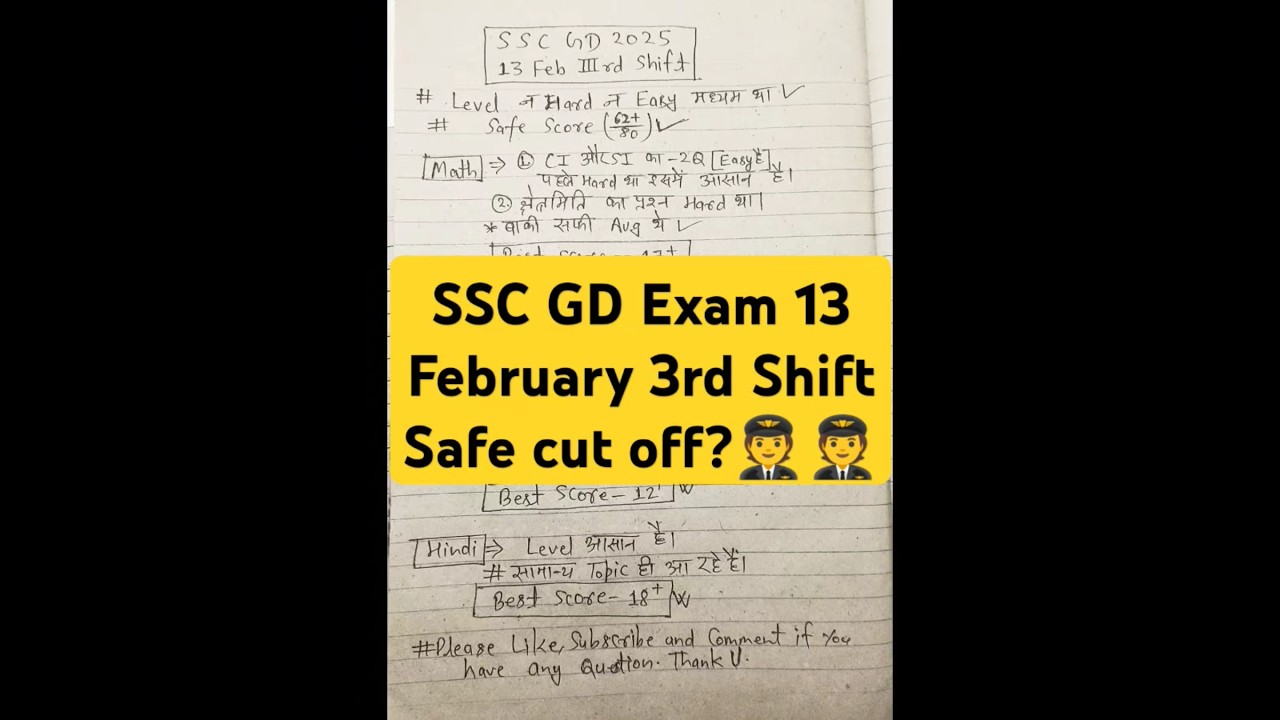 🔥 SSC GD 13 February 2025 third 3rd Shift Question Exam Review & Analysis