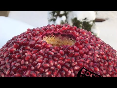 Новогодний салат «Гранатовый браслет»
