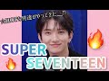 [SUPER JUNIOR]縁とゆかりしかないアイドルたち 1