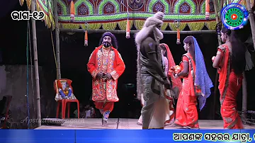 Ramajanma krishnaprasad | Part-16 | dasaratha nka sa tini Rani | Best Odia natak