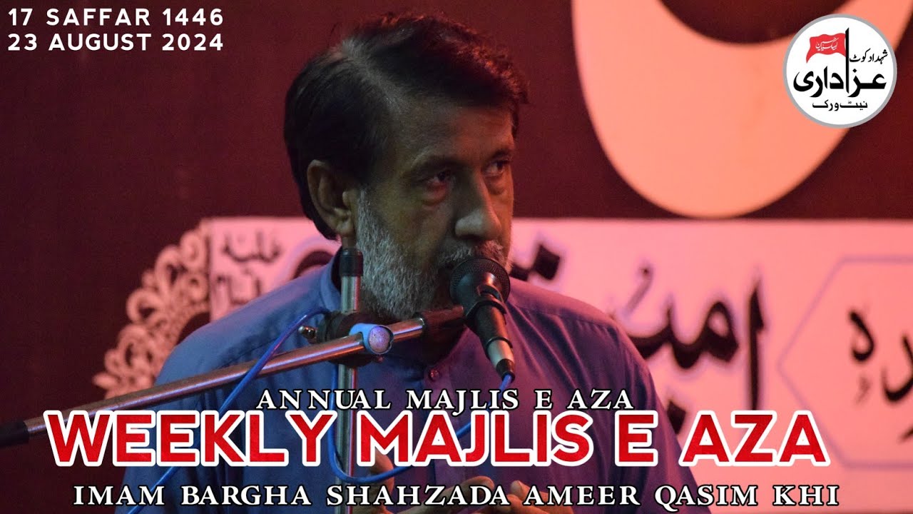 Ali Raza Rind Majlis E Aza | Zakir Ali Raza Rind | Epi 3 Season 2 | 1446 / 2024 - YouTube
