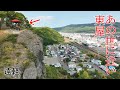瞰望岩 あの世に近い東屋がある巨岩. 北海道 遠軽町