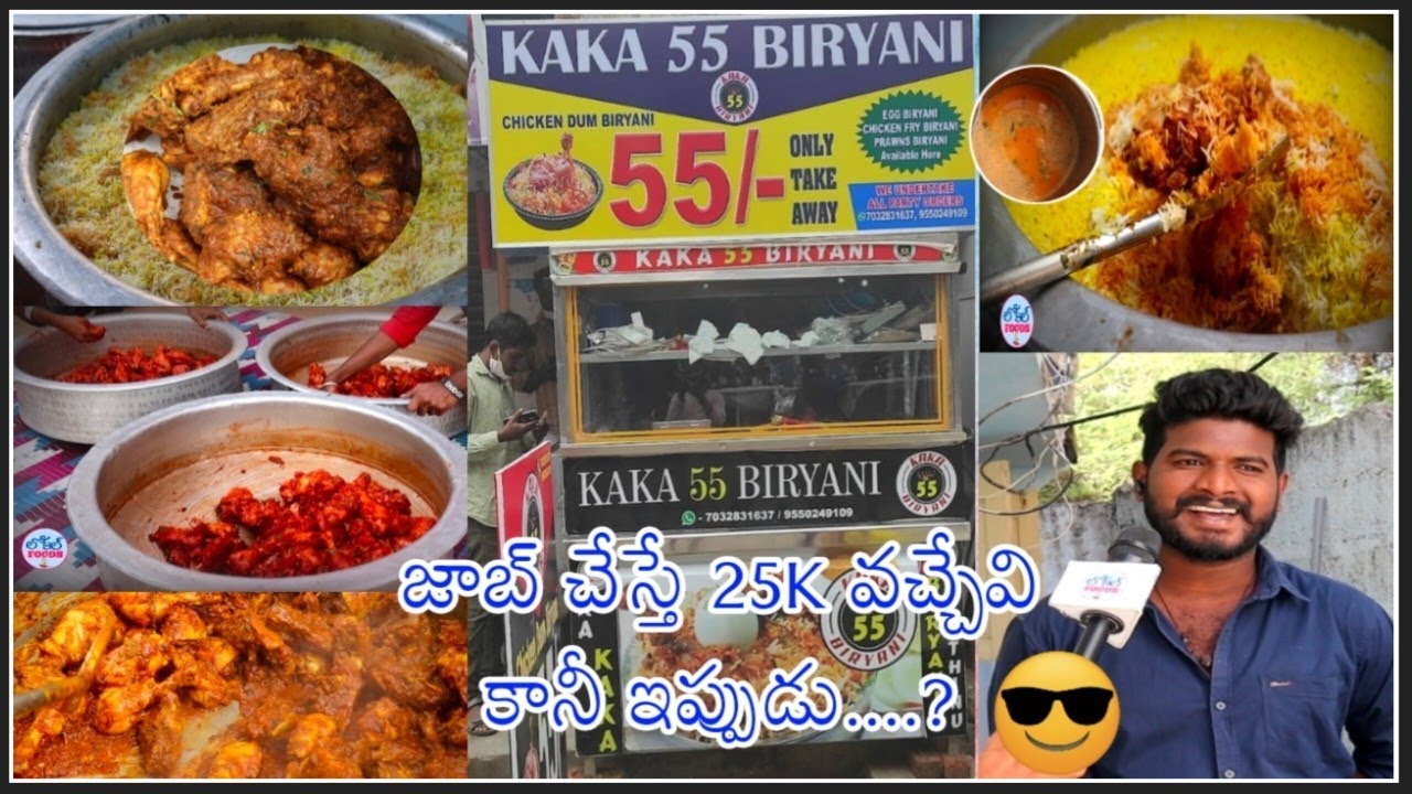 Cheapest Biryani In Hyderabad || KaKa 55 Biryani KPHB || 🍗Chicken Biryani 55rs Only || Local Foods