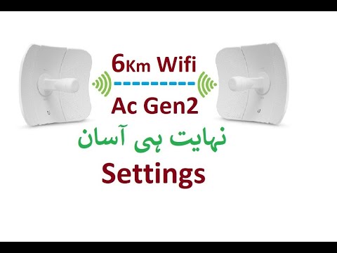 How to configer Point to Point  Ubnt Litebeam m5 Ac Gen2  Device [Urdu/hindi]