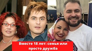 Вместе 18 лет: семья или просто дружба, как складываются отношения   Надежды Бабкиной и Евгения Гора