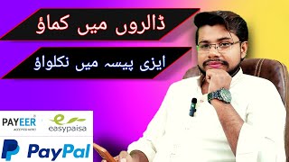 Scratch App Money Reward|Lucky Scratch Cards App|New Paypal Earning App|Scratch Win Paypal Money App screenshot 4