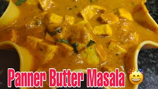 How to make Panner Butter Masala | Restaurant Style Panner Butter Masala