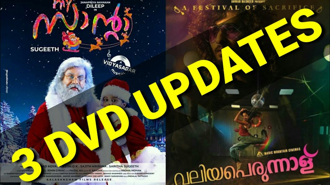Latest DVD Updates Malayalam|New 3 Dvd Updates 