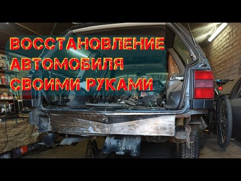 Ремонт автомобиля фольксваген пассат в4 своими руками