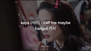 saya (사야) - 'call me maybe' hangul 가사 from true beauty