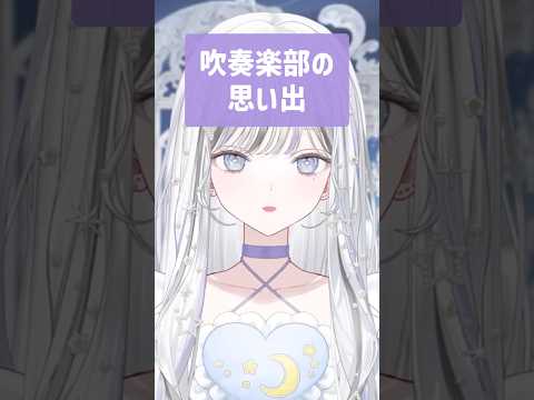 後にパーカス命一打入魂になりましたけど #vtuber #新人vtuber #雑談 #切り抜き #shortsの配信サムネイル