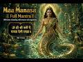 108 times Maa Manasa Mantra Jaap | Kal Sarp Dosh |Evil Eye Protection| Manasa Stotram | Chant Mantra