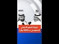 تجربة تشفير الدوري السعودي ب ١٠٠٠ ريال !