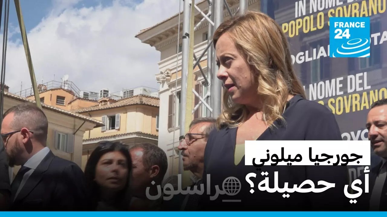 ������ ������: �� ����ɿ � ����� 24 / FRANCE 24
 - نشر قبل 9 دقيقة