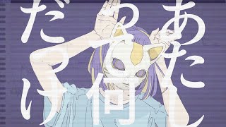 【UTAUカバー】フォニイ【苔色かげ】