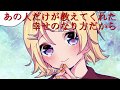 【鏡音リン】pure【オリジナル】