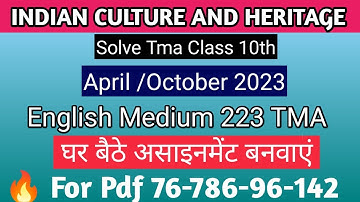Nios Indian Culture and Heritage 223 Full Solve Tma In English || Class 10th TMA