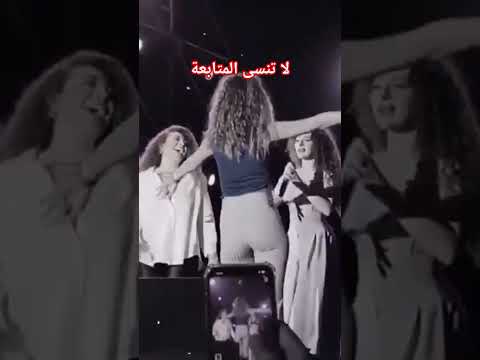امل مع ميريام فارس      مريام فارس