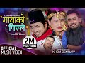 New Salaijo song Baglungko Bazar Jhili Ra Mili By Ritu Thapa Magar & Manoj Bhandari Ft Prakash