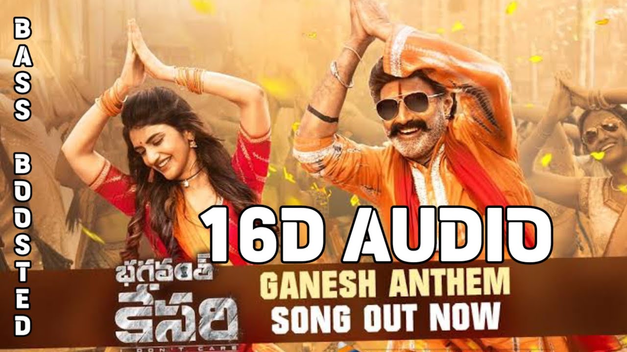 GANESH ANTHEM TELUGU 16D AUDIO BASS BOOSTED||8D SONGS TELUGU||TELUGU 8D SONGS BASS BOOSTED||