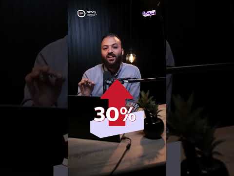 ما حكم التداول