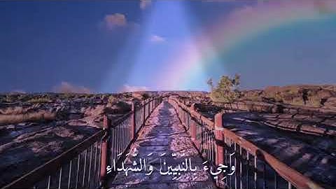 وأشرقت الارض بنور ربها ||تلاوه تريح القلوب الشيخ ياسر الدوسري ❤||حالات واتس اب دينيه إنستغرام قصيرة