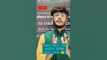 CUET Form Last Date 2022