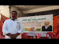VKSA, ICAR-IIOR and KVK scientists obtaining farmers feedback at Amarchinta village