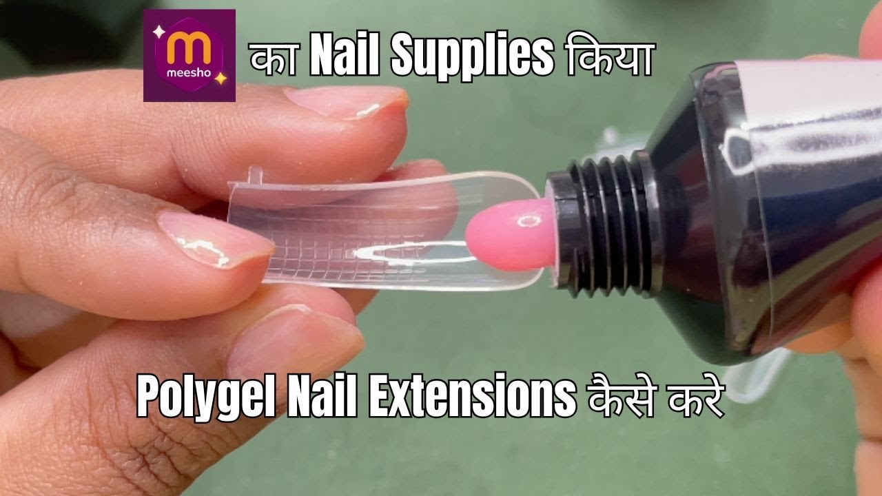 MEESHO से Nail Products Try किया | Dual Forms/Upper forms se Poly gel Extensions कैसे करे #nails
