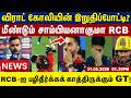 அரசு வேலைக்கு காத்திருக்கும் இளைஞர்கள் அன்புமணி பரபரப்பு குற்றச்சாட்டு | Tamil News Update