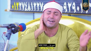 والعاديات ضبحا _ القارئ الشيخ صابر احمد عيد 💙♥️💙♥️♥️💝