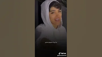 اجمل اغاني التي سمعته بنت يرانيه تغني 