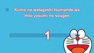 [KARAOKE カラオケ] Yume Biyori - Shimatani Hitomi (Doraemon Movie 2004 Theme Song)