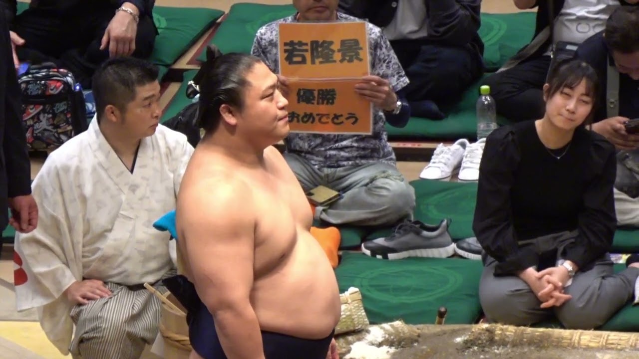 速報❗️『ひょうしょうじょー が蘇る』若隆景 優勝表彰式 アメリカ