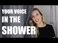 Why You Love Your Voice in the Shower