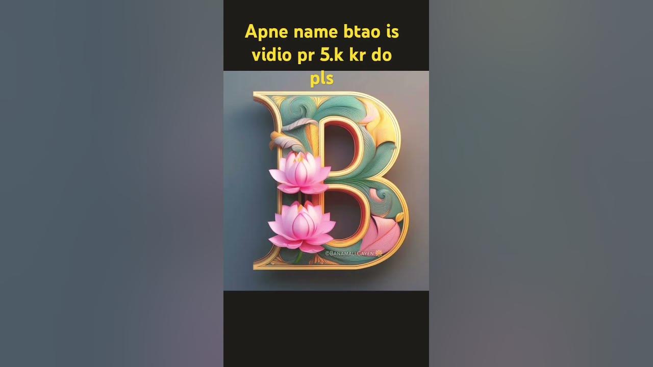 jise-apna-name-ka-word-cahiye-bo-camment-mei-like-youtube