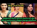 70 MM | Tamil Serial Actress and Anchor controversy