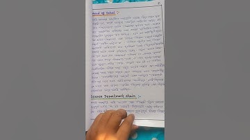 "School Visit To Find Out Communication Problem /Apprehension In Students" .Course-4 #youtube#video