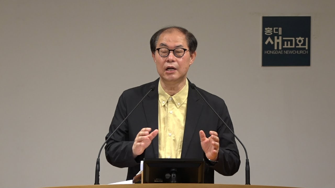 [열매로 안다의 뜻?] 출발과 과정이 좋아야 끝이 좋다 - 마태복음 7장 13~29절(새벽예배 20210705)