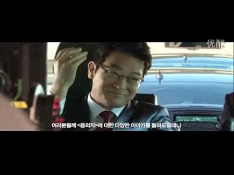 嫌疑者》Showcase直播活動預告