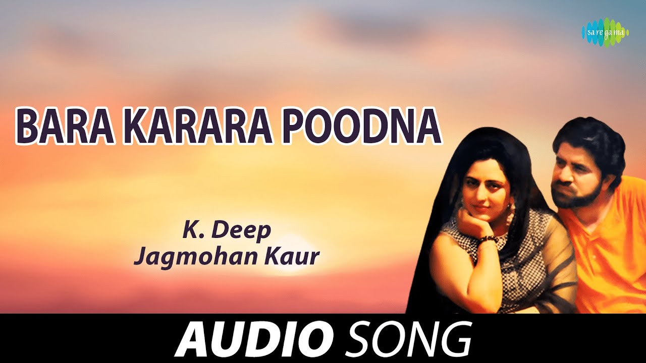 Bara Karara Poodna  K Deep  Old Punjabi Songs  Punjabi Songs 2022