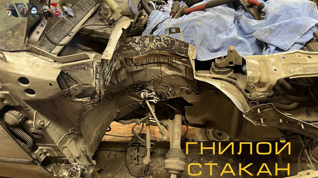 Стакан: нет пути назад - YouTube