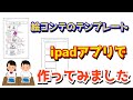 アニメ 絵コンテ テンプレート 260422-アニメ 絵コンテ テンプレート