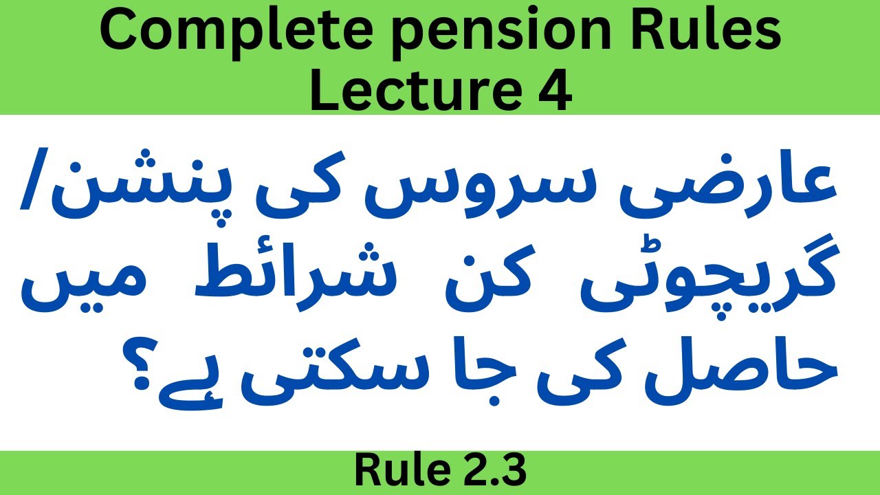 Temporary service towards pension gratuity leave rules pension