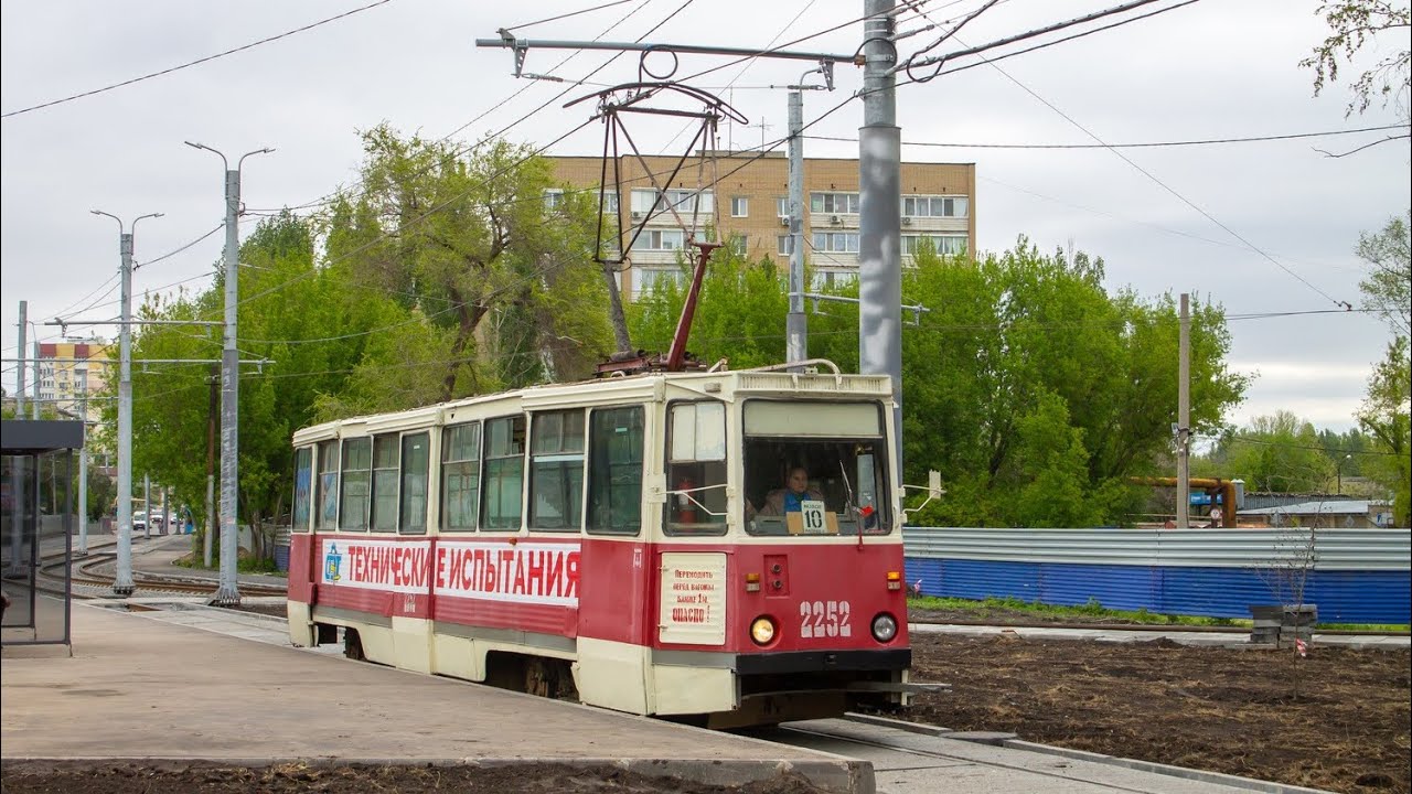 71-605А 2252 Маршрут №10 город Саратов 