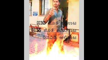 HESCOM PowerMen #shivupatil #uttarakaranataka #bijapur