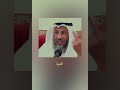 فكر في الدنيا وفكر في الاخرة للشيخ عثمان الخميس 
