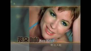 Dido | Greatest Hits | Asian Advert 3